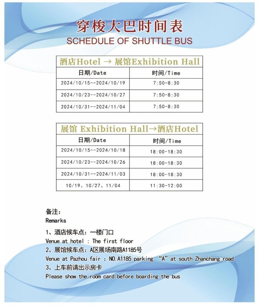 Southern-Club Station 1 Hotel-Free Canton Fair Shuttle Bus Екстериор снимка
